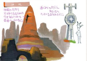 Altar of the Sunne and Moon SM Concept Art 3.jpg