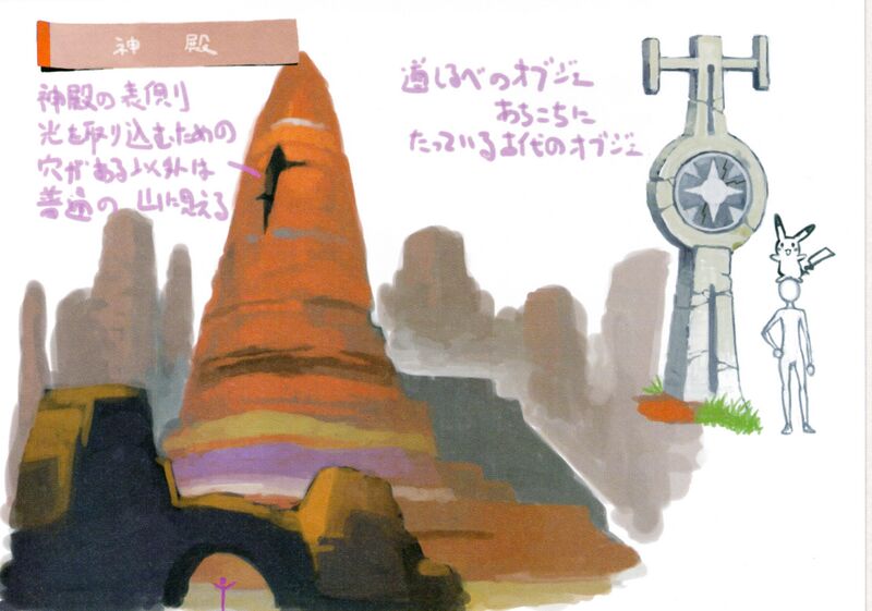 File:Altar of the Sunne and Moon SM Concept Art 3.jpg