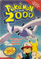 Pokémon the Movie 2000 cover.png