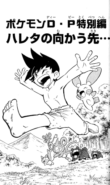 File:DPAS6.png