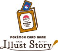 Illust Story Logo.png
