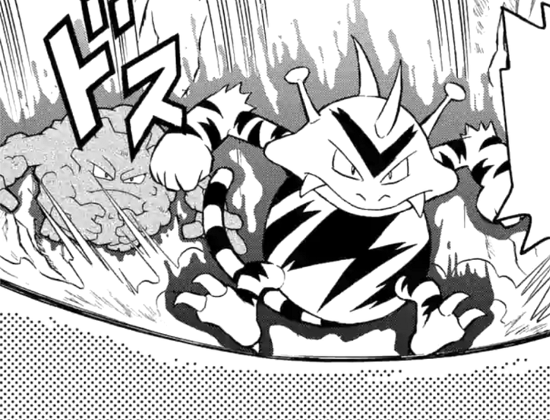 File:Marshadow Electabuzz M20 manga.png