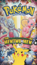 Mewtwo Strikes Back UK VHS.png
