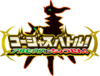 Mezastar Gorgeous Battle Arceus Challenge logo.png