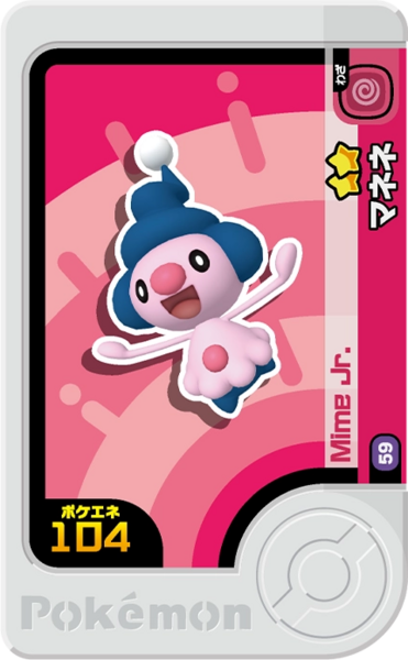 File:Mime Jr. 1-5-059.png