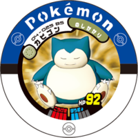 Snorlax 04 025 BS.png