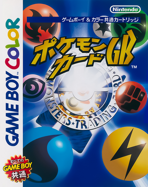 File:TCG JP boxart.png