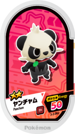 Pancham 3-3-062.png