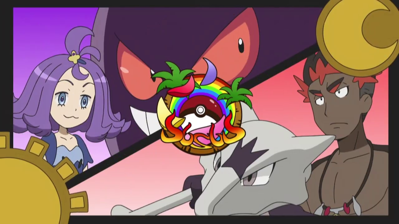 File:SM131 Kiawe VS Acerola.png