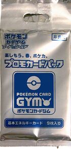 Have Fun Spring Pokémon Card 2020 Promo Card Pack Energy.jpg