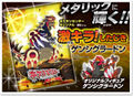 Groudon poster and figure