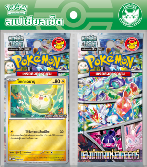 SV7s Stellar Guidance Special Set Togedemaru Thai.png