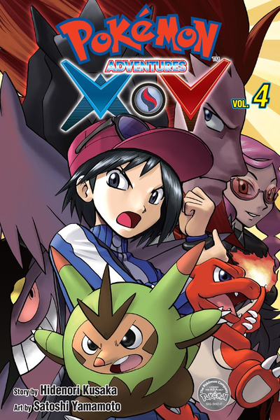 File:Pokémon Adventures XY SA volume 4.png