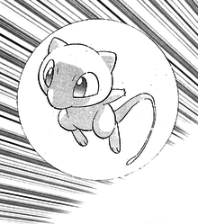 Mew Adventures.png