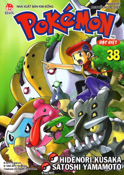 File:Pokémon Adventures VN volume 38.png