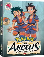 Arceus Chronicles DVD.jpg