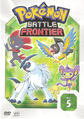 Battle Frontier Box Disc 5.png