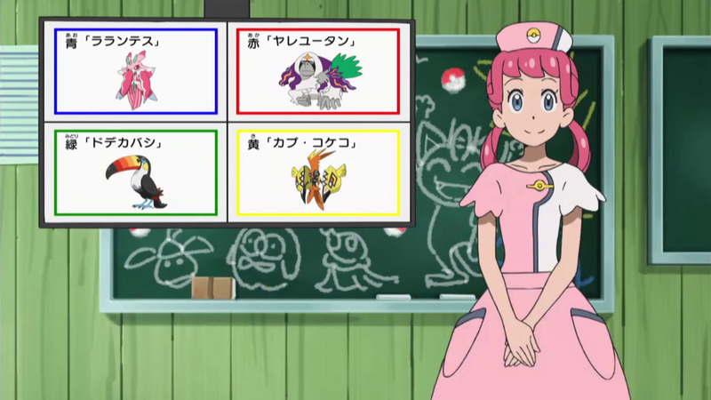 File:Poké Problem question SM039.png