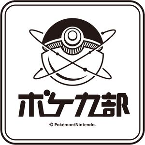 Pokémon Card Club Sticker.jpg