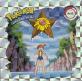 Pokémon Stickers series 1 Artbox Pr15.png