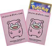 24-hour Pokémon Chu Slowpoke Sleeves.jpg