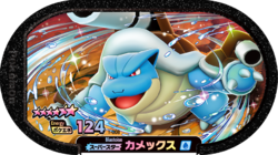 Blastoise 1-008.png