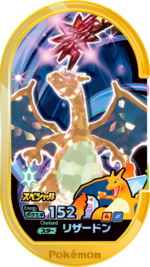 Charizard P FreeTrialSpecialEdition.png