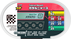 Galarian Meowth 2-4-040 b.png