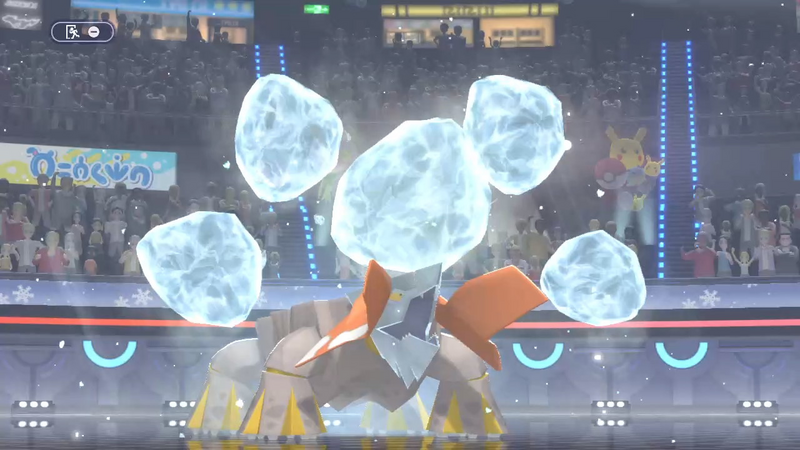 File:Mountain Gale Champs.png