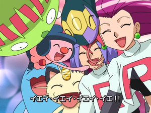 OPJ11 Team Rocket Lineup 3.png