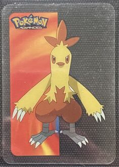Pokémon Advanced Vertical Lamincards 14.jpg