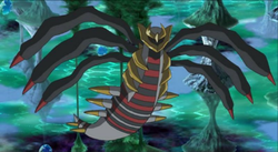 Giratina Forma alterada