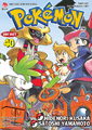 Pokémon Adventures VN volume 40 Ed 2.png