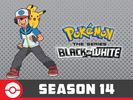 Pokémon BW S14 Full Season Amazon.png