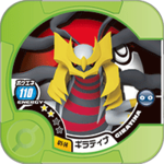 Giratina U1 14.png