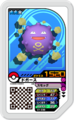 Koffing D1-038.png