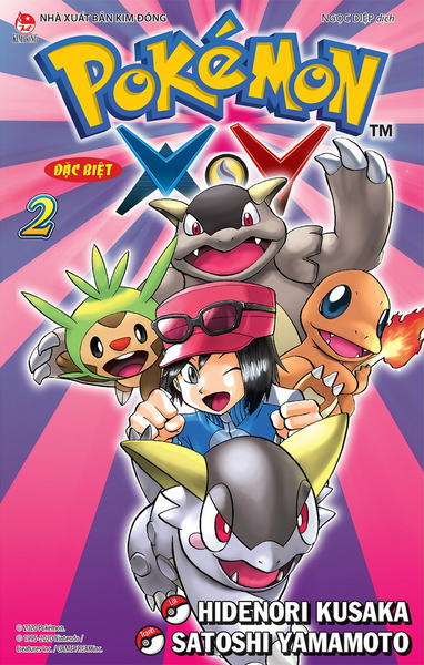 File:Pokémon Adventures XY VN volume 2.png