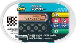 Marshtomp 4-2-033 b.png