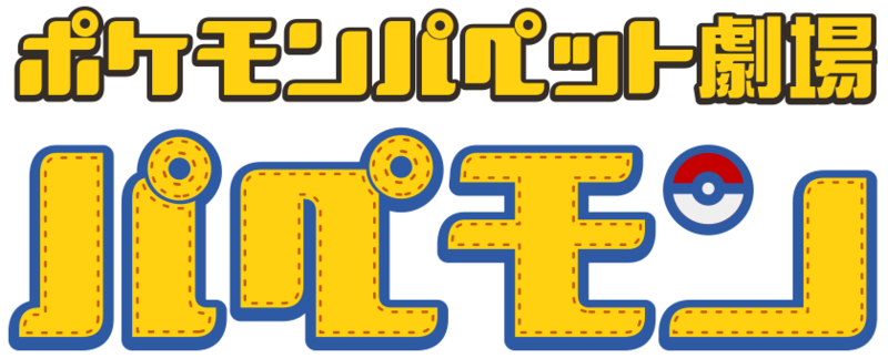 File:Puppemon logo.png