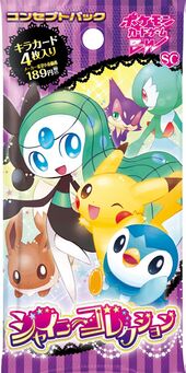 Meloetta-EX (Shiny Collection 011/020) – TCG Collector