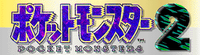 1997 Pokemon2 Logo.png