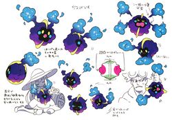 Nebby (anime) | Pokémon Wiki | Fandom