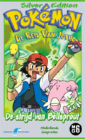 De Strijd van Bellsprout Dutch VHS.png