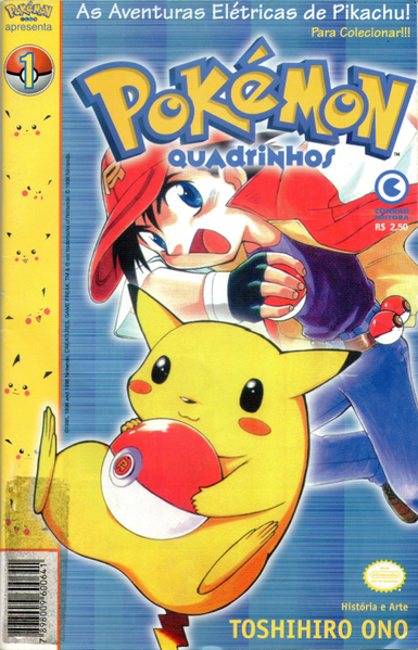 File:Electric Tale of Pikachu BR issue 1.png