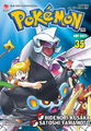 Pokémon Adventures VN volume 35 Ed 2.png