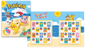 Australia Post 2021 Sunny Days stamps.png