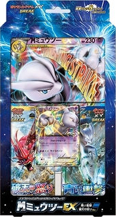 176/XY-P, MEWTWO, Battle Festa Prize, ARK 10, Pokemon Cards