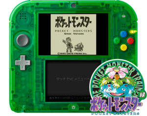 Nintendo 2DS Transparent Green Front.png