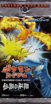 Ho-Oh ex (EX Unseen Forces 104) - Bulbapedia, the community-driven Pokémon  encyclopedia