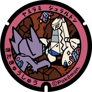 Poké Lid 200 Kitakyushu.png